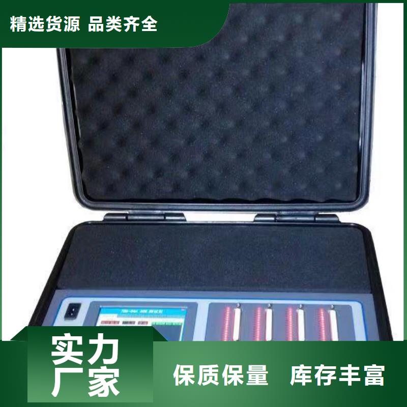 发电机特性综合测试仪【智能变电站光数字测试仪】厂家精选