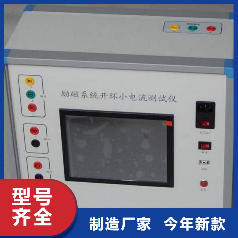 发电机特性综合测试仪【智能变电站光数字测试仪】厂家精选