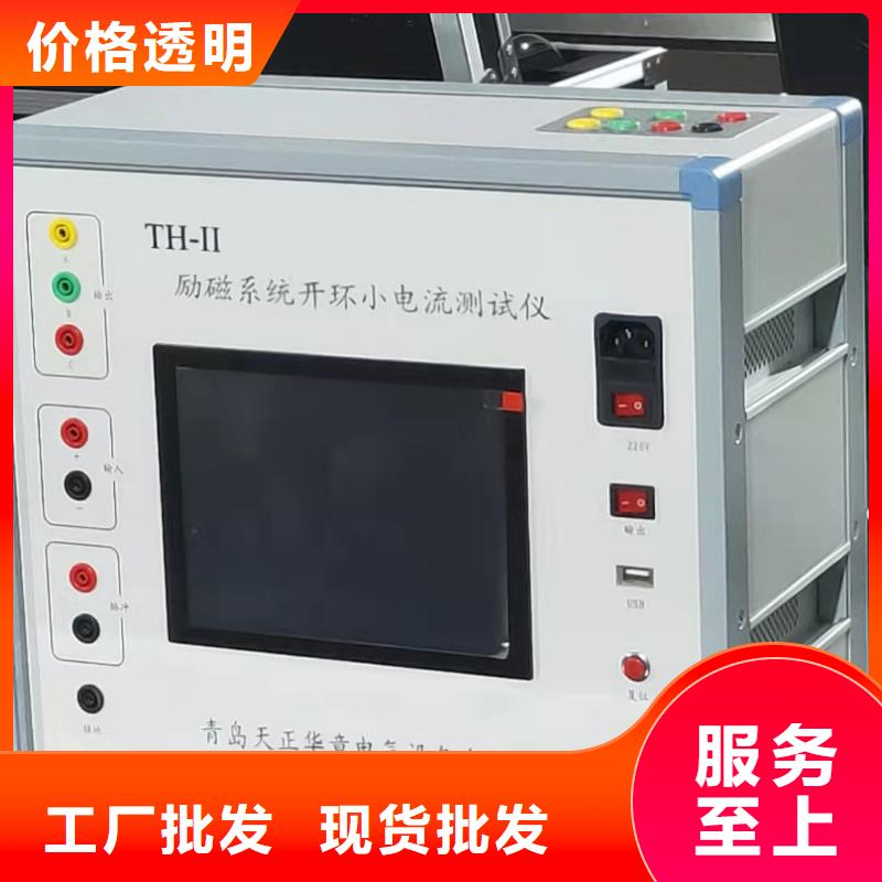 直流电阻测试仪视频-直流电阻测试仪_浙江省湖州市市场覆盖吴兴|德清|杭州|温州|嘉兴|丽水|舟山等