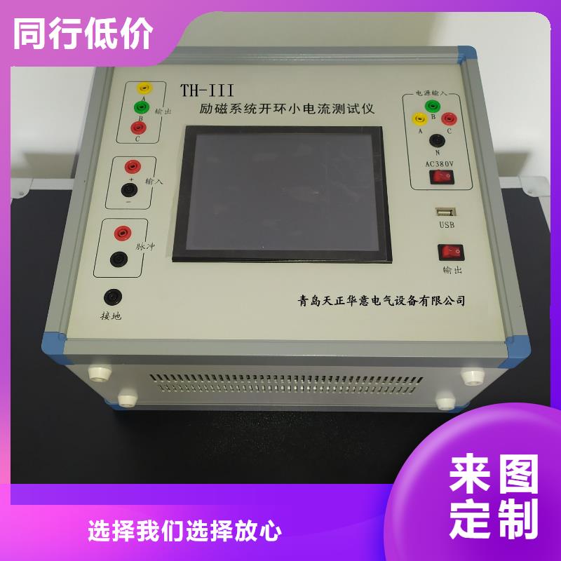 直流电阻测试仪-视频-直流电阻测试仪_广西省来宾市市场覆盖合山|武宣|钦州|崇左|贵港|玉林|桂林|梧州|防城港等