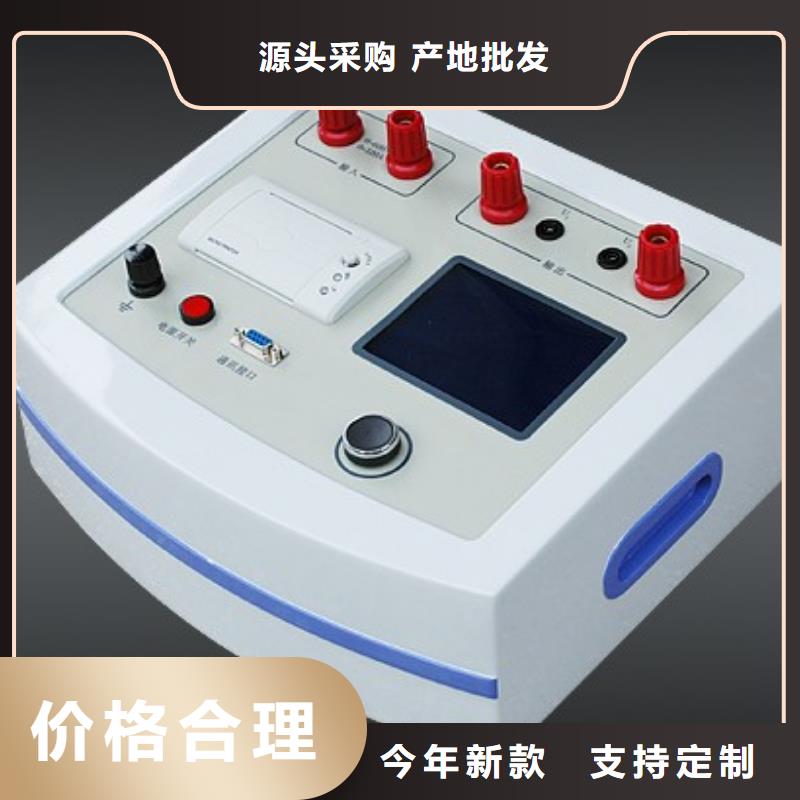 直流电阻测试仪-视频-直流电阻测试仪_广西省来宾市市场覆盖合山|武宣|钦州|崇左|贵港|玉林|桂林|梧州|防城港等