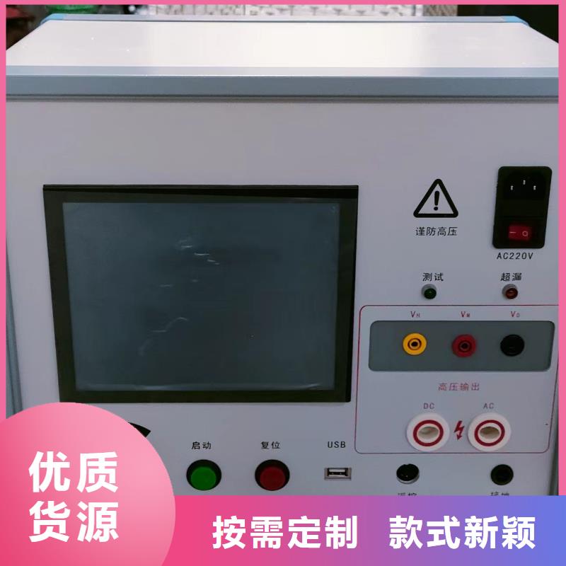 直流电阻测试仪-视频-直流电阻测试仪_广西省来宾市市场覆盖合山|武宣|钦州|崇左|贵港|玉林|桂林|梧州|防城港等