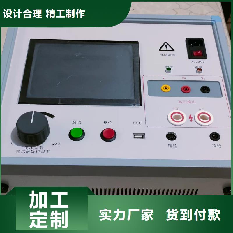 发电机特性综合测试仪【智能变电站光数字测试仪】厂家精选