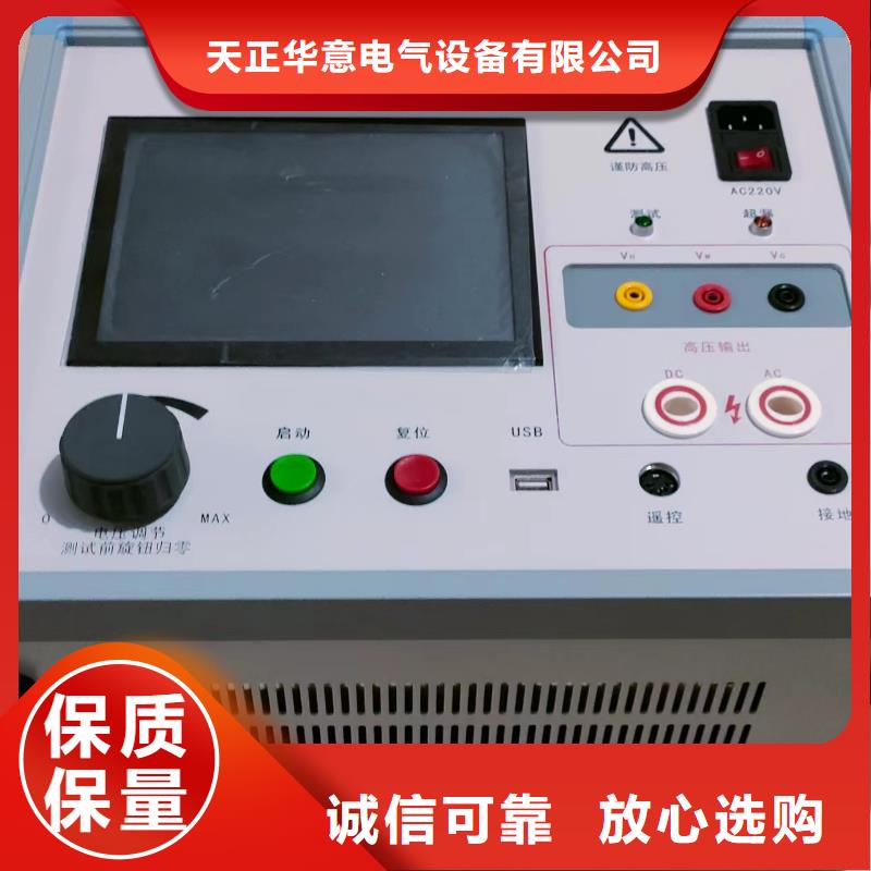发电机特性综合测试仪【智能变电站光数字测试仪】厂家精选