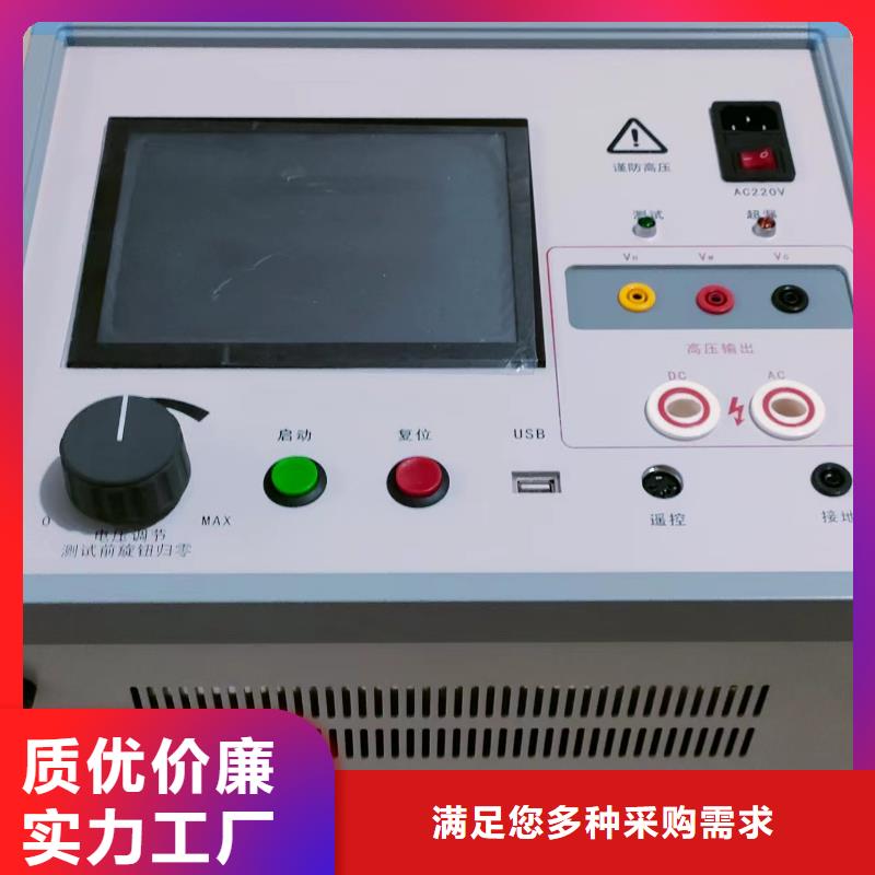 直流电阻测试仪视频-直流电阻测试仪_浙江省湖州市市场覆盖吴兴|德清|杭州|温州|嘉兴|丽水|舟山等