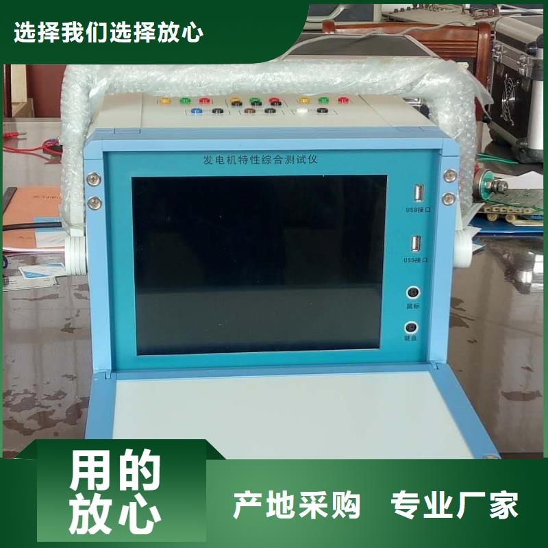 直流电阻测试仪视频-直流电阻测试仪_浙江省湖州市市场覆盖吴兴|德清|杭州|温州|嘉兴|丽水|舟山等