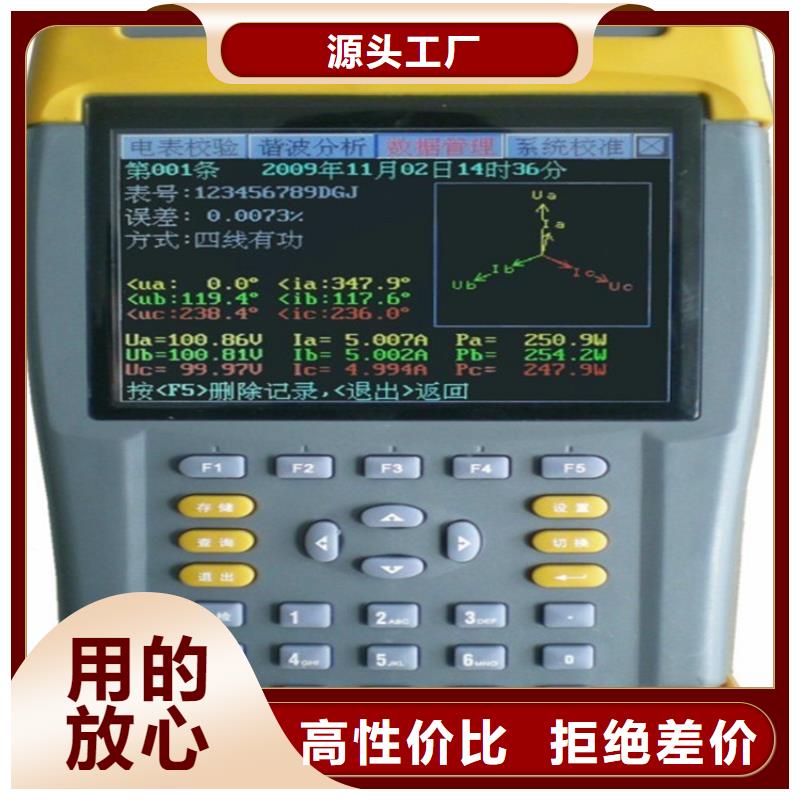 直流电阻测试仪-视频-直流电阻测试仪(天正华意)覆盖地域河北省邯郸|廊坊|张家口|邢台|保定|承德|沧州