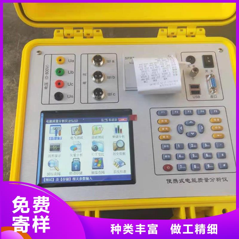 直流电阻测试仪视频-直流电阻测试仪-天正华意电气设备(咸宁市分公司)服务区域通城|通山|荆门|孝感|随州|鄂州|黄冈