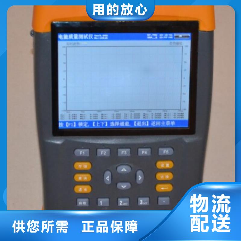 【台区识别仪】_微机继电保护测试仪品牌企业