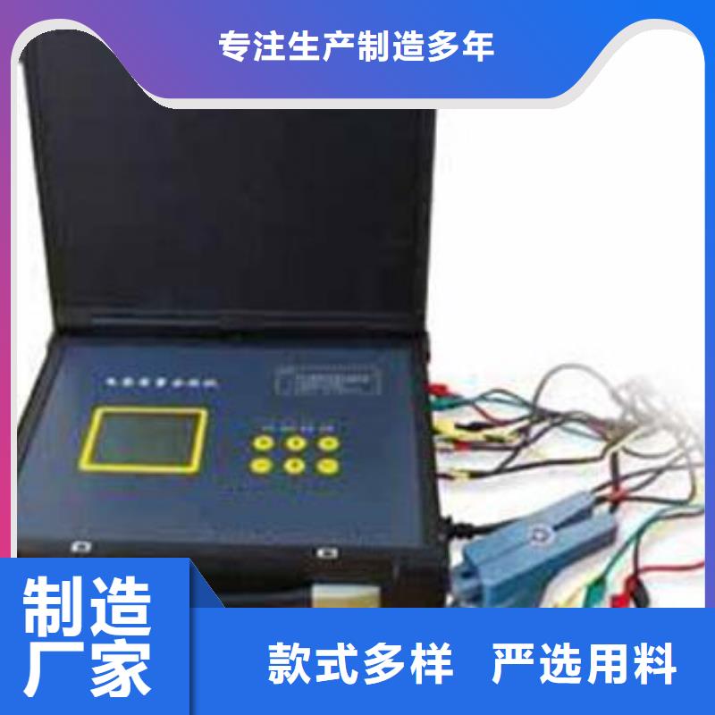 直流电阻测试仪-视频-直流电阻测试仪(天正华意)覆盖地域河北省邯郸|廊坊|张家口|邢台|保定|承德|沧州