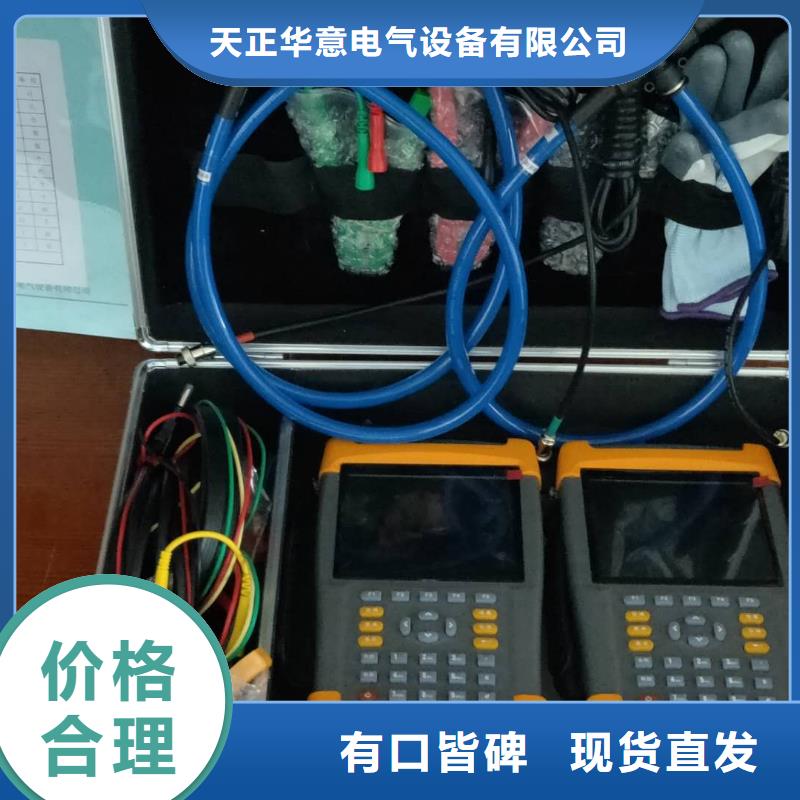 直流电阻测试仪视频-直流电阻测试仪-天正华意电气设备(咸宁市分公司)服务区域通城|通山|荆门|孝感|随州|鄂州|黄冈