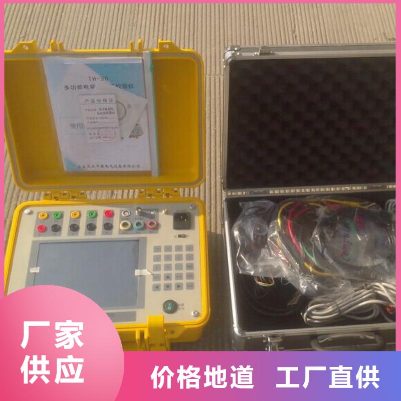 直流电阻测试仪视频-直流电阻测试仪-天正华意电气设备(咸宁市分公司)服务区域通城|通山|荆门|孝感|随州|鄂州|黄冈