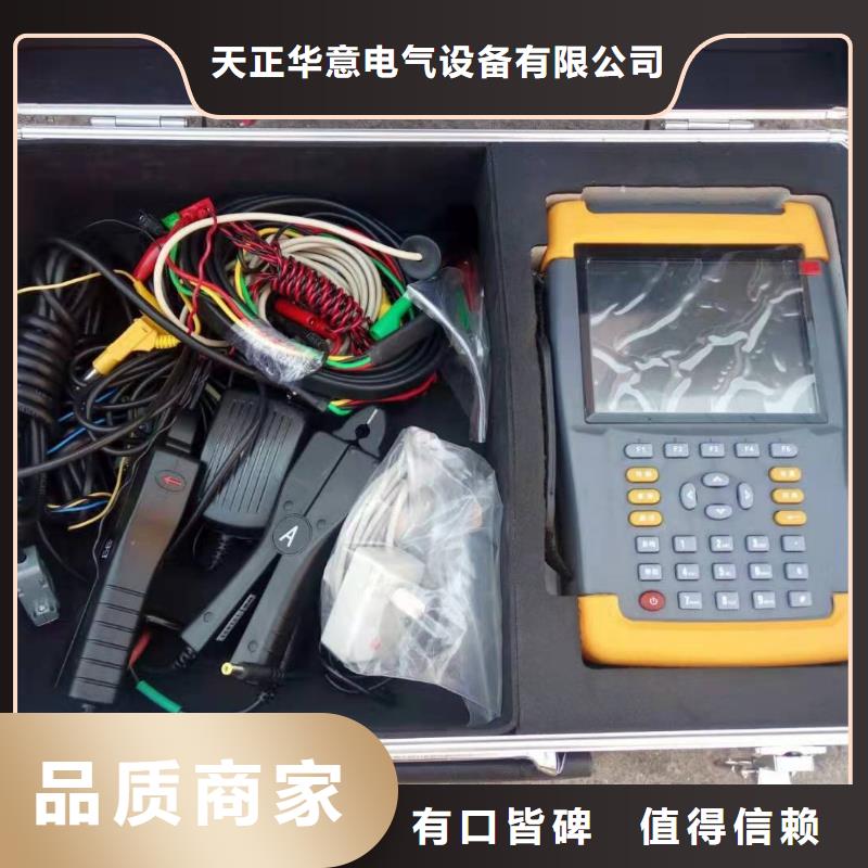 台区识别仪-工频交流耐压试验装置应用广泛