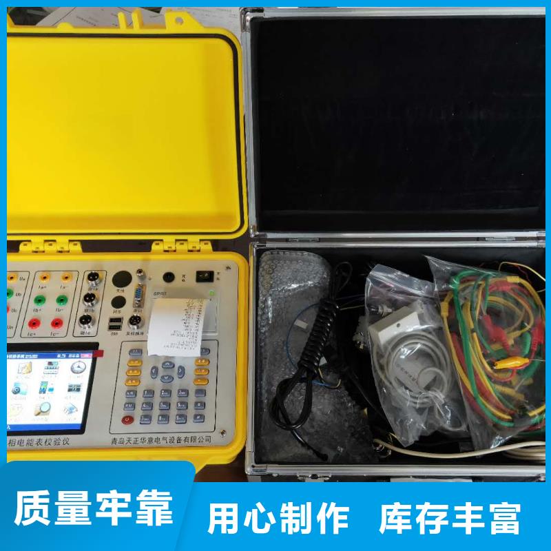 台区识别仪-工频交流耐压试验装置应用广泛