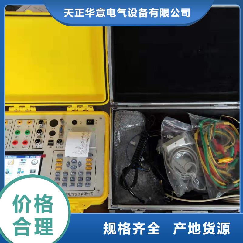 台区识别仪-工频交流耐压试验装置应用广泛