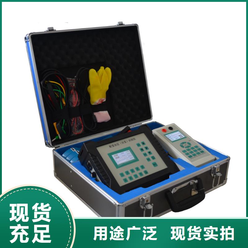 台区识别仪-工频交流耐压试验装置应用广泛