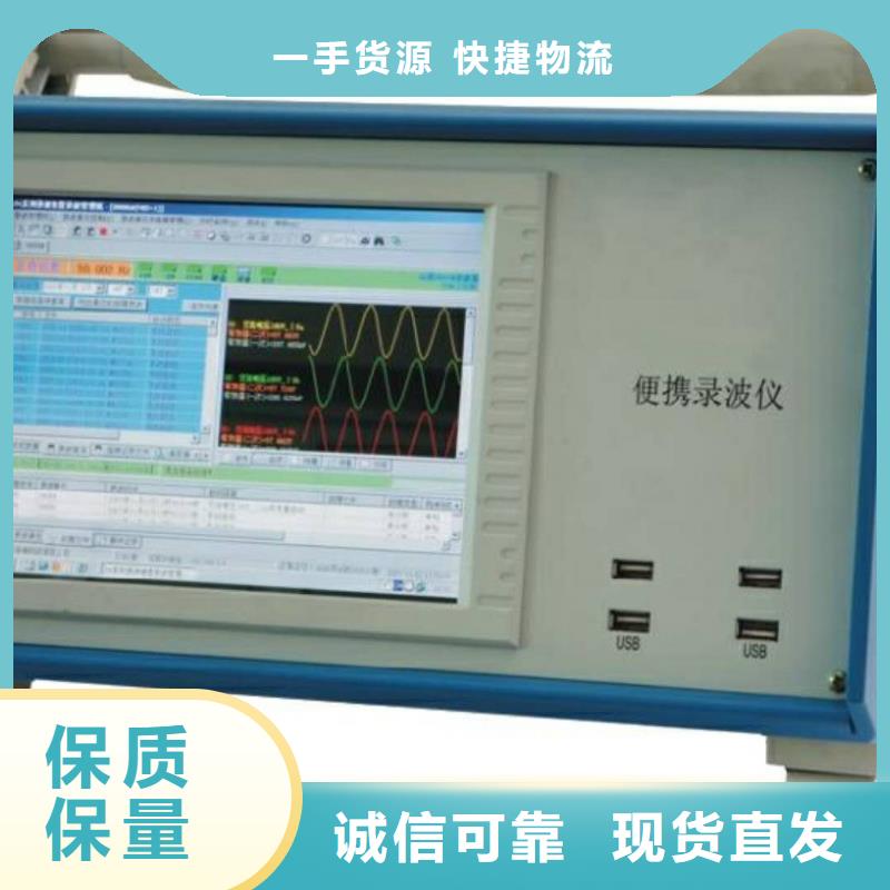 台区识别仪-工频交流耐压试验装置应用广泛