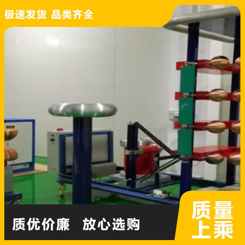 【雷电冲击发生器工频交流耐压试验装置诚信厂家】