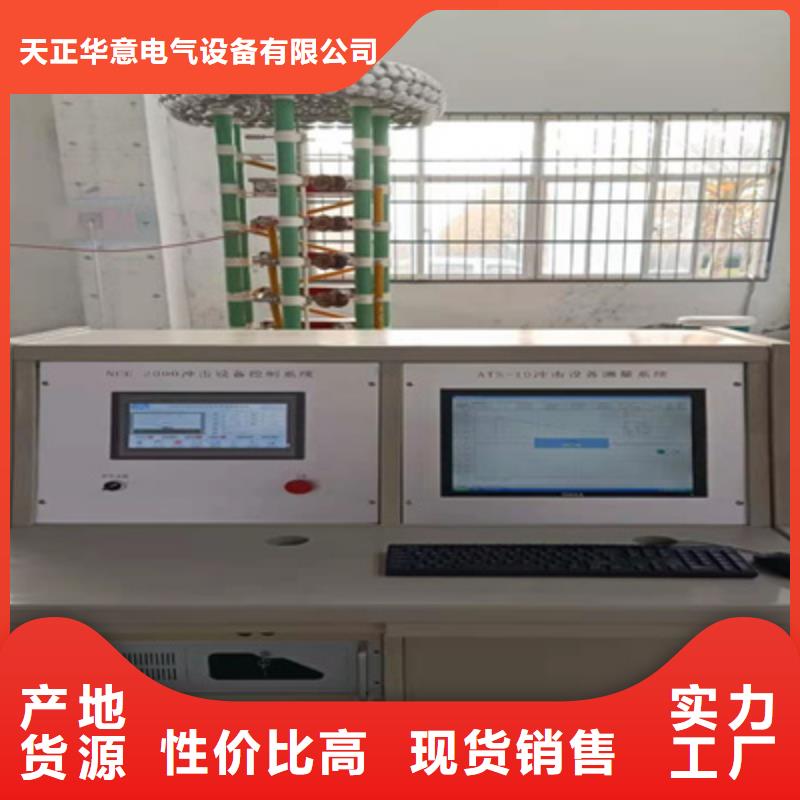 直流电阻测试仪-视频-毕节市直流电阻测试仪-【本地】可服务区域黔西|织金|黔南|遵义|贵阳|黔东南|安顺|六盘水