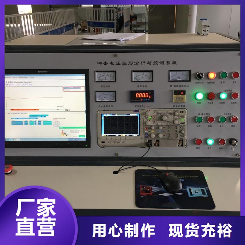 雷电冲击峰值电流表支持定制-这里有您想要的