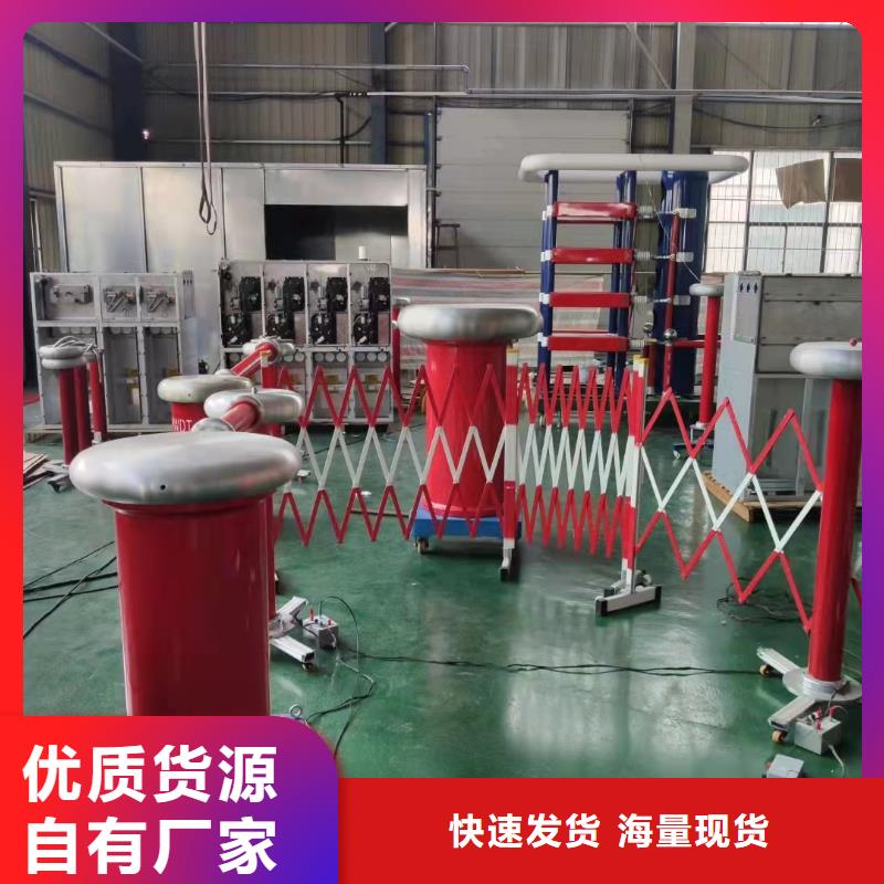 雷电冲击发生器【三相交直流功率源】自产自销