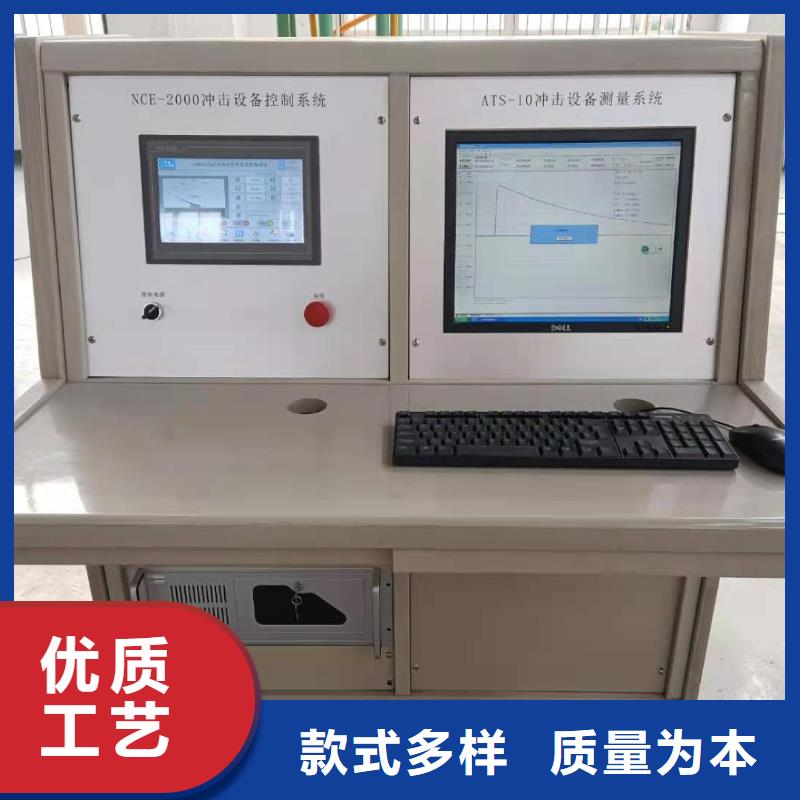 雷电冲击发生器【三相交直流功率源】自产自销