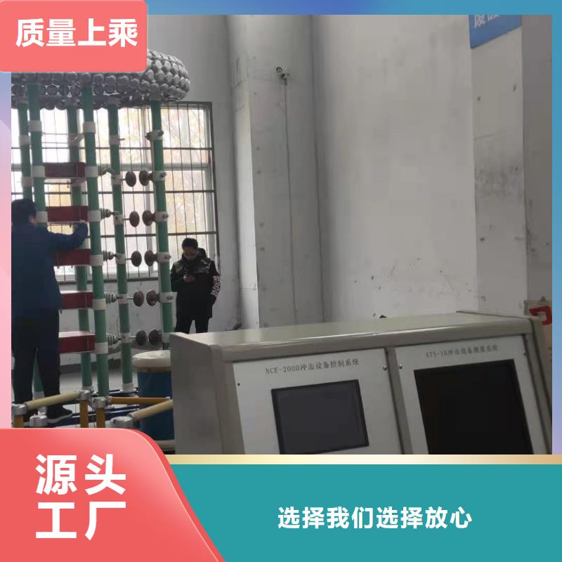 雷电冲击发生器【三相交直流功率源】自产自销
