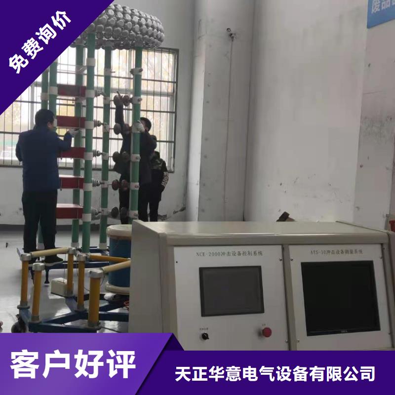 雷电冲击发生器【三相交直流功率源】自产自销