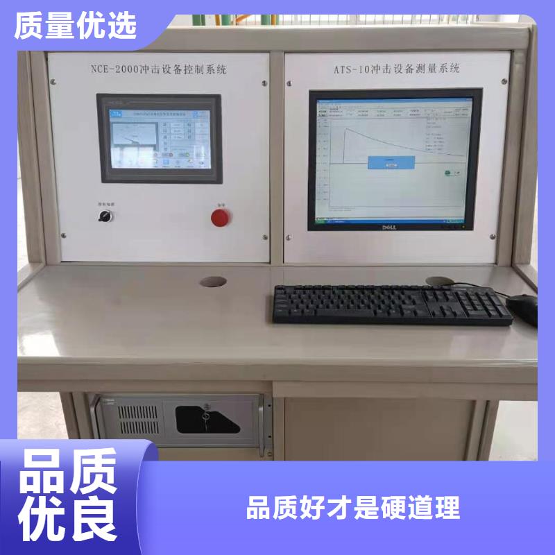 雷电冲击发生器【三相交直流功率源】自产自销