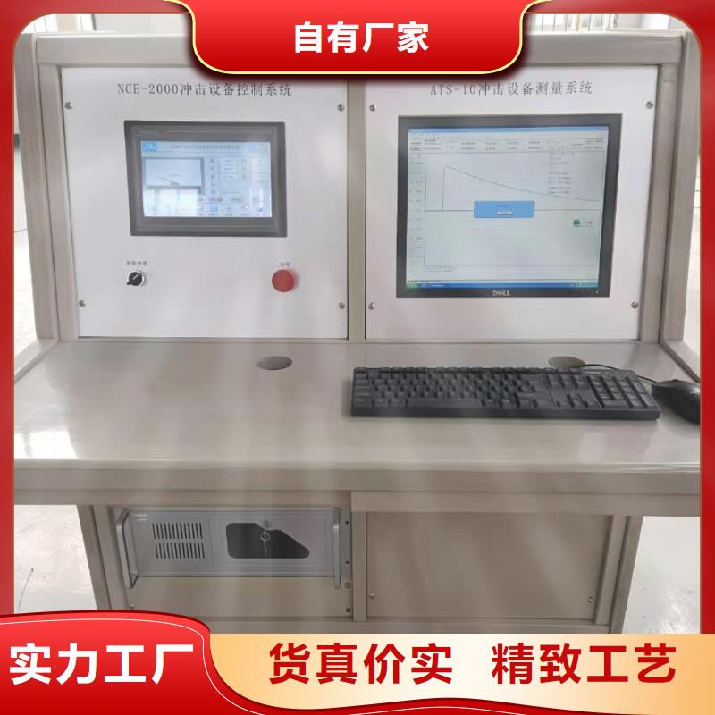 直流电阻测试仪视频-直流电阻测试仪|深圳市|东门|沙头角|佛山|肇庆|珠海|东莞
