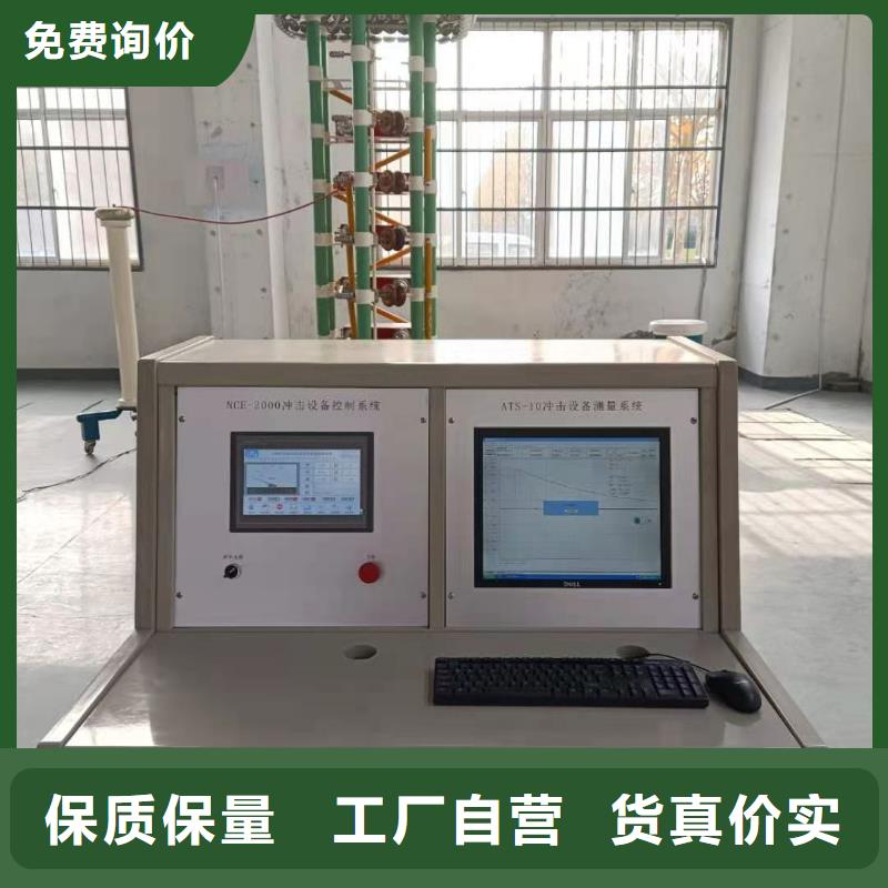 雷电冲击发生器【三相交直流功率源】自产自销