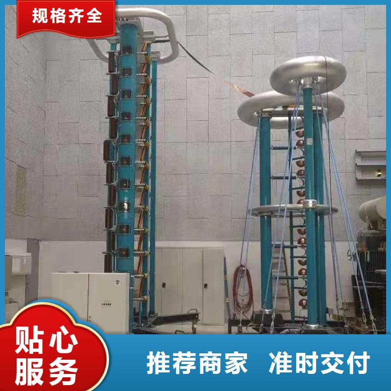 【雷电冲击发生器工频交流耐压试验装置诚信厂家】