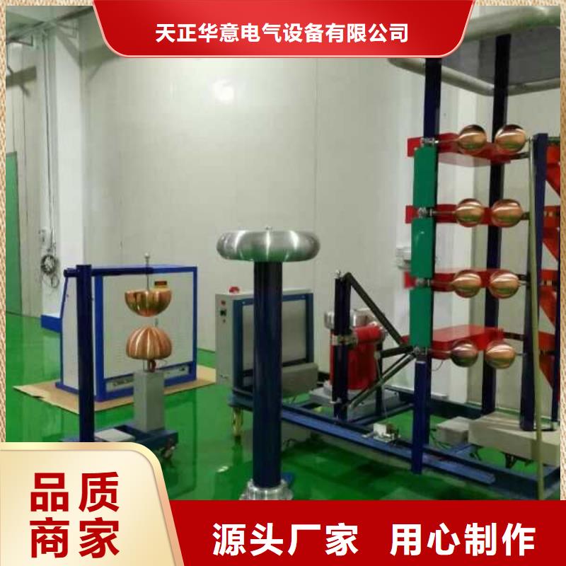 全自动雷电冲击试验控制系统品质保证