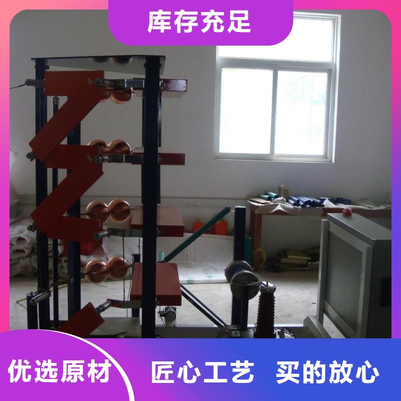 【雷电冲击发生器工频交流耐压试验装置诚信厂家】