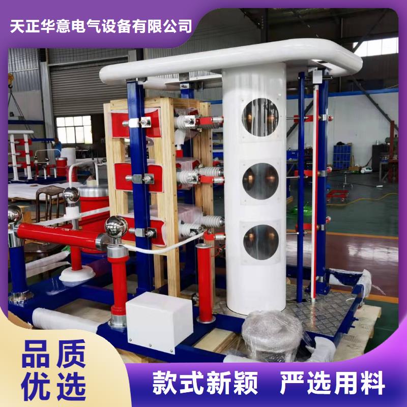 直流电阻测试仪-视频-毕节市直流电阻测试仪-【本地】可服务区域黔西|织金|黔南|遵义|贵阳|黔东南|安顺|六盘水