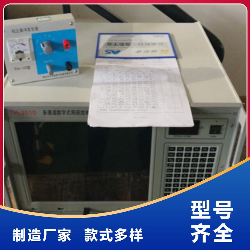 直流电阻测试仪视频-直流电阻测试仪_山西省晋城市市场覆盖阳城|泽州|忻州|运城|大同|长治等
