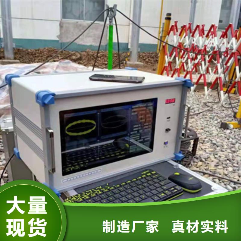 直流电阻测试仪-视频-婺城|兰溪|宁波|绍兴|衢州|台州直流电阻测试仪精益求精-天正华意电气设备(金华市分公司)
