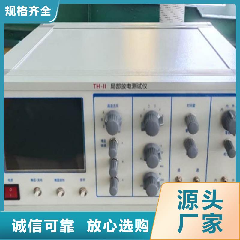 直流电阻测试仪-视频-婺城|兰溪|宁波|绍兴|衢州|台州直流电阻测试仪精益求精-天正华意电气设备(金华市分公司)