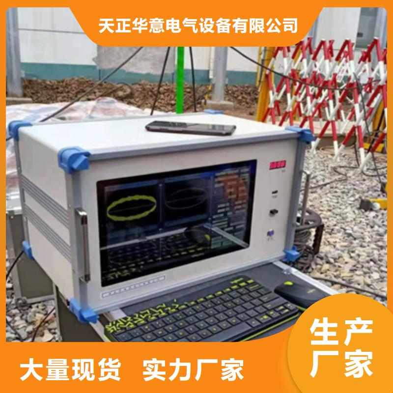 直流电阻测试仪-视频-婺城|兰溪|宁波|绍兴|衢州|台州直流电阻测试仪精益求精-天正华意电气设备(金华市分公司)