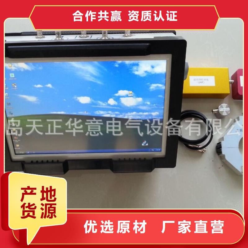 直流电阻测试仪视频-直流电阻测试仪_山西省晋城市市场覆盖阳城|泽州|忻州|运城|大同|长治等