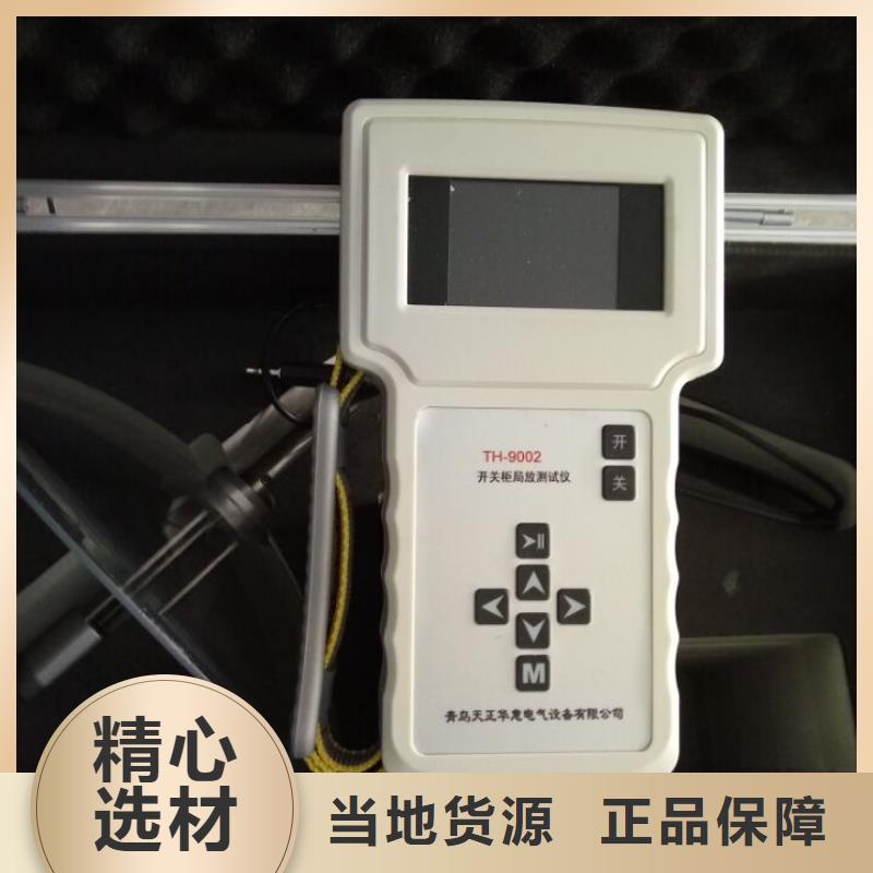 直流电阻测试仪视频-直流电阻测试仪_山西省晋城市市场覆盖阳城|泽州|忻州|运城|大同|长治等