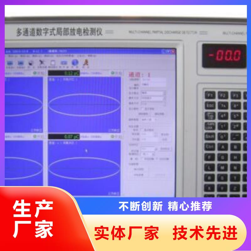 直流电阻测试仪视频-直流电阻测试仪_山西省晋城市市场覆盖阳城|泽州|忻州|运城|大同|长治等