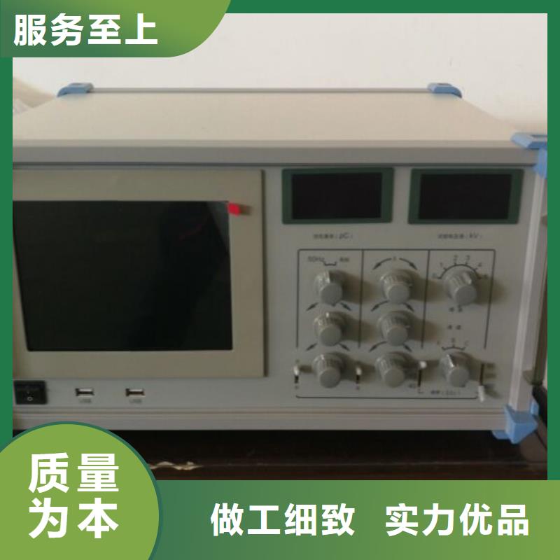 直流电阻测试仪-视频-婺城|兰溪|宁波|绍兴|衢州|台州直流电阻测试仪精益求精-天正华意电气设备(金华市分公司)