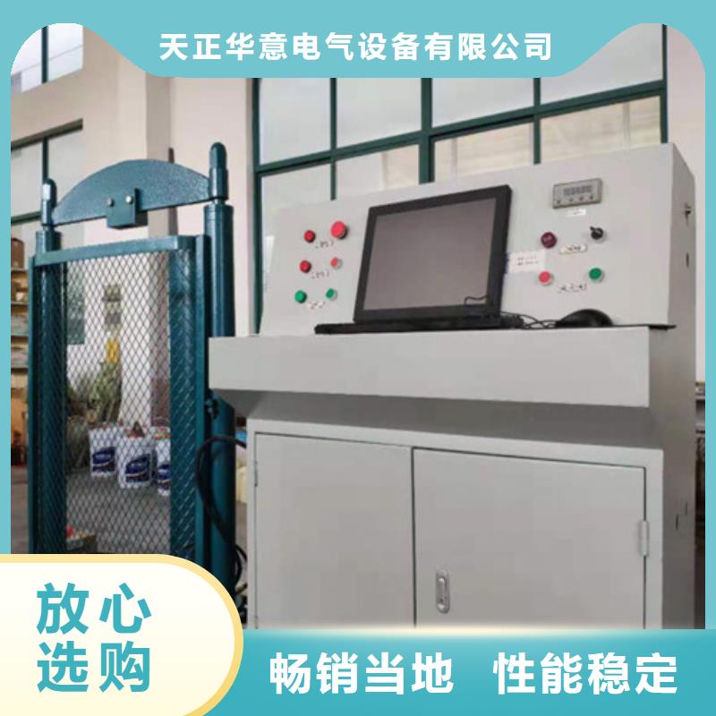绝缘鞋手套耐压装置变频串联谐振耐压试验装置大品牌值得信赖