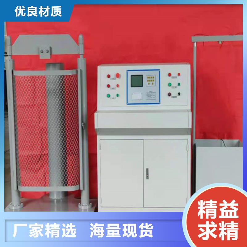 直流电阻测试仪-视频-直流电阻测试仪_湖北省咸宁市市场覆盖崇阳|咸安|荆州|孝感|恩施|十堰等