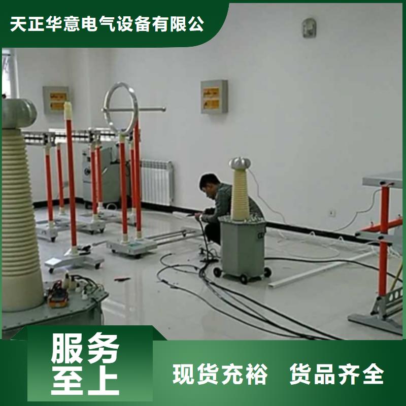 全自动绝缘靴（手套）耐压试验装置