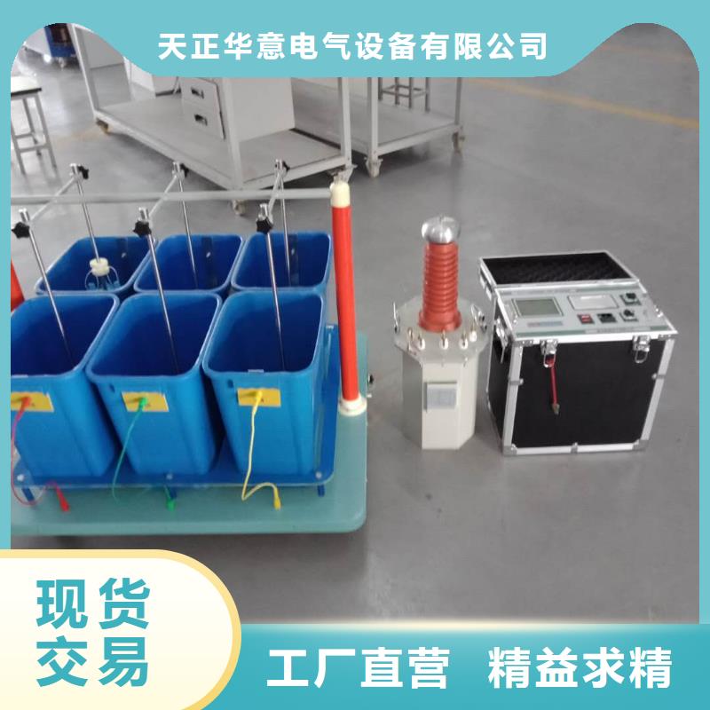 全自动绝缘靴（手套）耐压试验装置