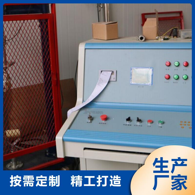 直流电阻测试仪-视频-直流电阻测试仪_湖北省咸宁市市场覆盖崇阳|咸安|荆州|孝感|恩施|十堰等