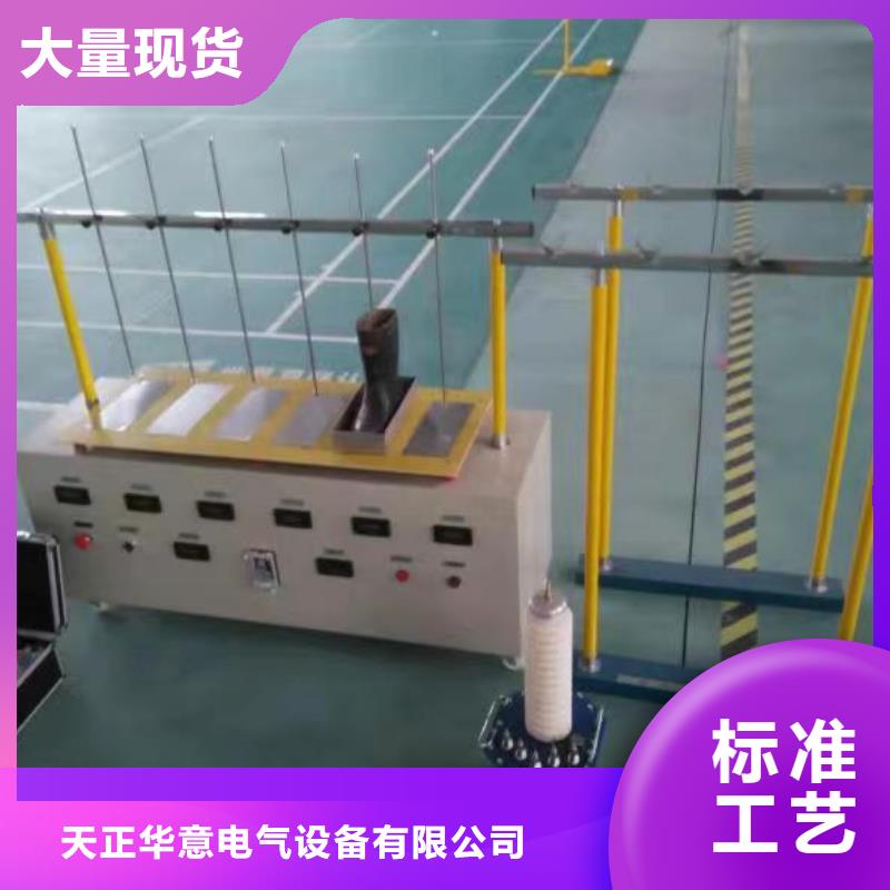 全自动绝缘靴（手套）耐压试验装置