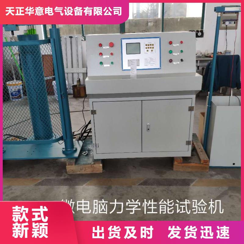 绝缘鞋手套耐压装置_大电流发生器口碑好实力强